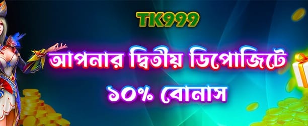 good 1111 bet আজই শুরু করুন