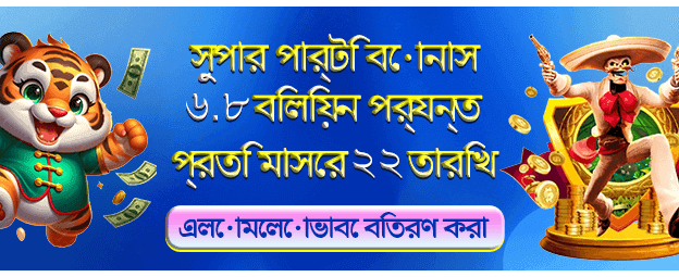 bdgood1111.com অ্যাপটি ডাউনলোড করুন