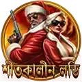 4704 লাকি স্পিন বোনাস